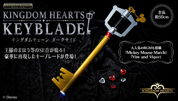 ディズニーキャラクター｜ アニメグッズ ・フィギュア・おもちゃなら