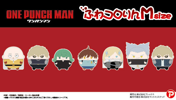 ワンパンマン｜ アニメグッズ ・フィギュア・おもちゃならプレミアム