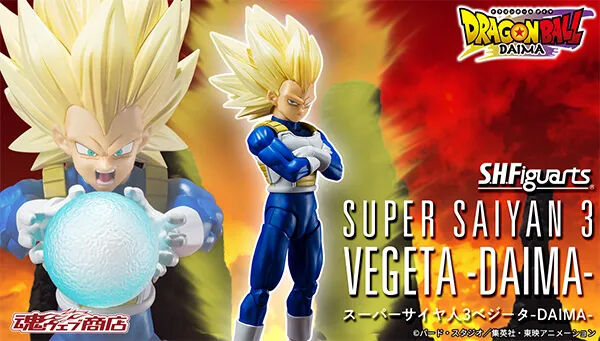 ドラゴンボールシリーズ｜ アニメグッズ ・フィギュア・おもちゃなら