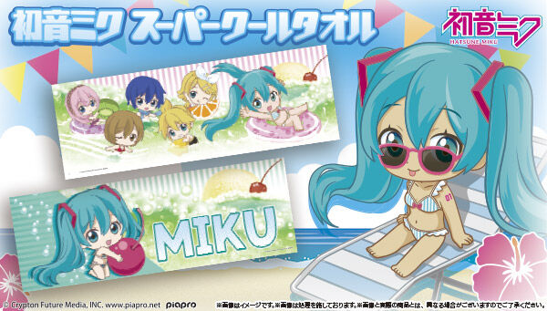 初音ミク｜ アニメグッズ ・フィギュア・おもちゃならプレミアム