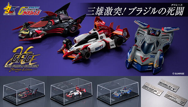 新世紀GPXサイバーフォーミュラ｜ アニメグッズ ・フィギュア