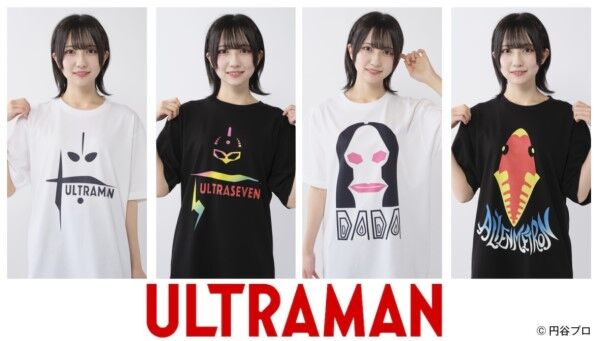 ウルトラセブン｜ アニメグッズ ・フィギュア・おもちゃならプレミアム