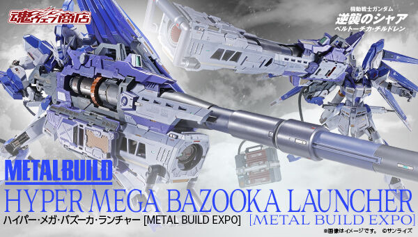 ❤専用❤P 機動戦士ガンダム 逆襲のシャアZ（循環）データカウンター&固定板 機動戦士ガンダム 逆襲のシャア｜ アニメグッズ ・フィギュア