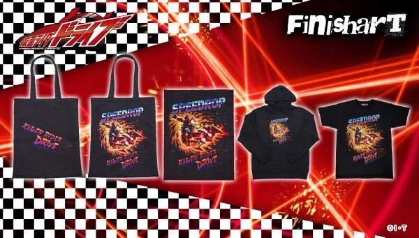 仮面ライダードライブ｜ アニメグッズ ・フィギュア・おもちゃなら