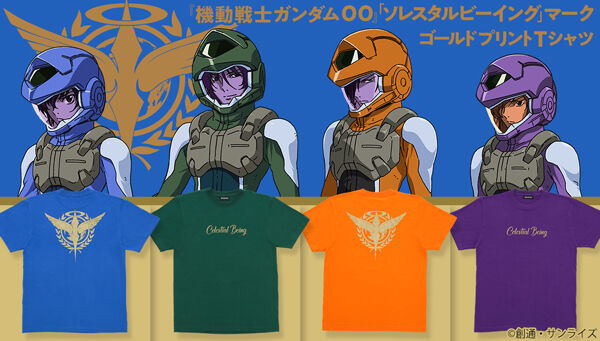 機動戦士ガンダム00 [ダブルオー]｜ アニメグッズ ・フィギュア