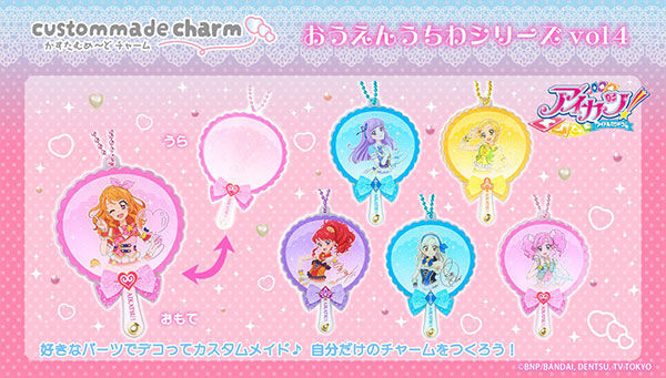 アイカツ！シリーズ｜ アニメグッズ ・フィギュア・おもちゃなら