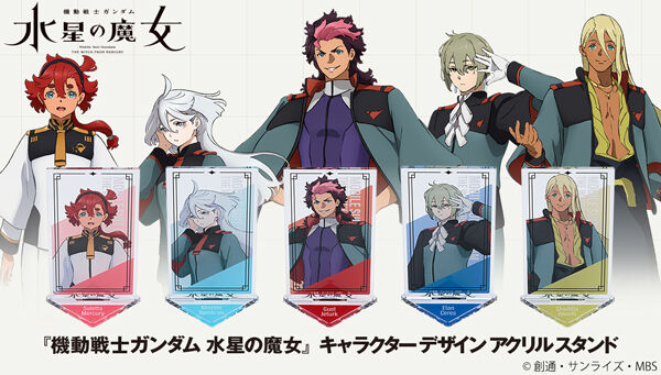 機動戦士ガンダム 水星の魔女| アニメグッズ ・フィギュア・おもちゃ 機動戦士ガンダム 水星の魔女| アニメグッズ ・フィギュア・おもちゃ