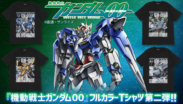 ガンダム00 グッズセット 機動戦士ガンダム00 [ダブルオー] ファッション・アクセサリー」の