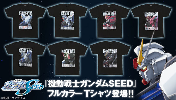 【最終値下】SEED主役セット 機動戦士ガンダムSEED｜ アニメグッズ ・フィギュア・おもちゃなら