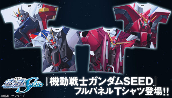 機動戦士ガンダムSEED｜ アニメグッズ ・フィギュア・おもちゃなら