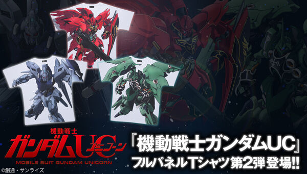 機動戦士ガンダムUC[ユニコーン]｜ アニメグッズ ・フィギュア
