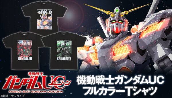 機動戦士ガンダムUC[ユニコーン]｜ アニメグッズ ・フィギュア