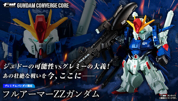 機動戦士ガンダムZZ｜ アニメグッズ ・フィギュア・おもちゃなら