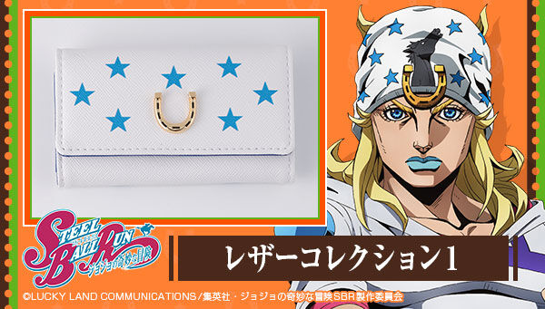 ジョジョの奇妙な冒険｜ アニメグッズ ・フィギュア・おもちゃなら