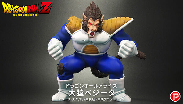ドラゴンボール　フィギュア　バンダイまとめ売り ジャンプフェスタ2026 プレミアムバンダイで販売されます！！ ワールド