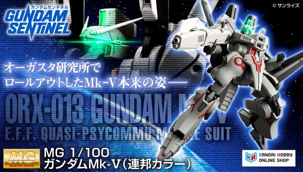 ガンダムシリーズ｜ アニメグッズ ・フィギュア・おもちゃなら