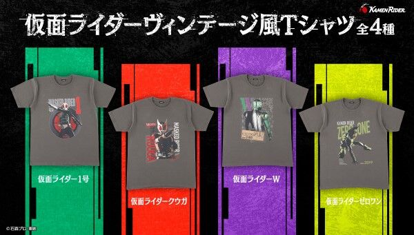 仮面ライダーW（ダブル）｜ アニメグッズ ・フィギュア・おもちゃなら