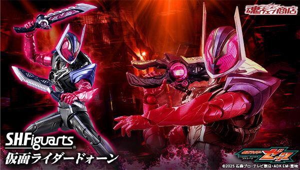 仮面ライダーシリーズ｜ アニメグッズ ・フィギュア・おもちゃなら