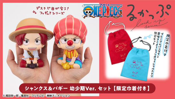 ONE PIECE（ワンピース）｜ アニメグッズ ・フィギュア・おもちゃなら