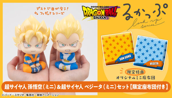 ドラゴンボールDAIMA｜ アニメグッズ ・フィギュア・おもちゃなら
