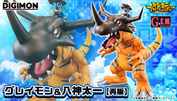 デジモンアドベンチャーシリーズ｜ アニメグッズ ・フィギュア