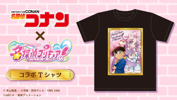 名探偵コナン｜ アニメグッズ ・フィギュア・おもちゃならプレミアム