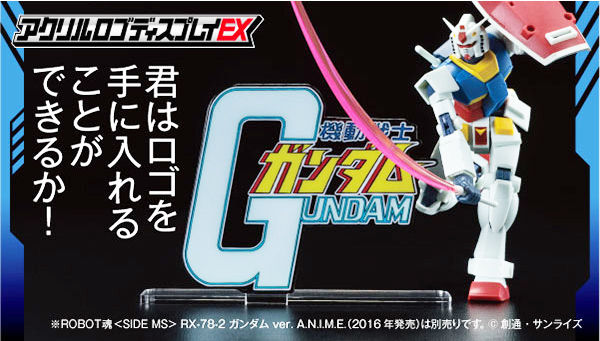 機動戦士ガンダム｜ アニメグッズ ・フィギュア・おもちゃなら