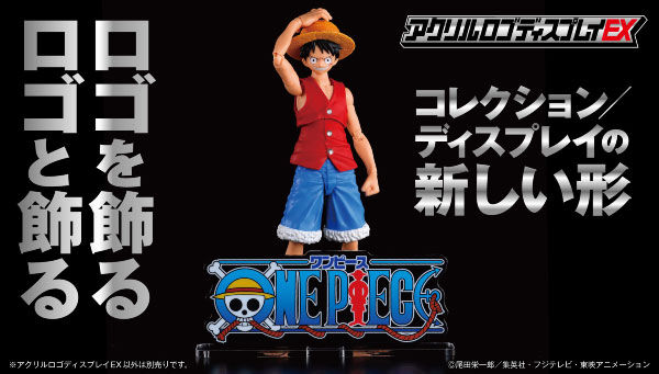 ONE PIECE（ワンピース）｜ アニメグッズ ・フィギュア・おもちゃなら