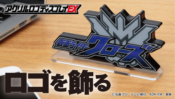 仮面ライダービルド｜ アニメグッズ ・フィギュア・おもちゃなら