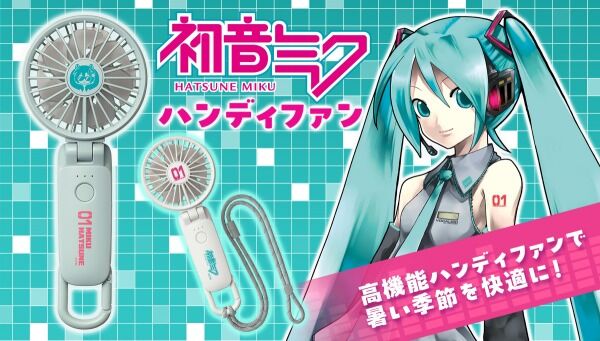初音ミク｜ アニメグッズ ・フィギュア・おもちゃならプレミアム