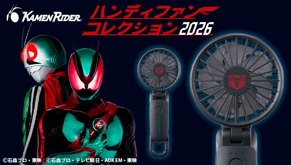 仮面ライダーアギト｜ アニメグッズ ・フィギュア・おもちゃなら