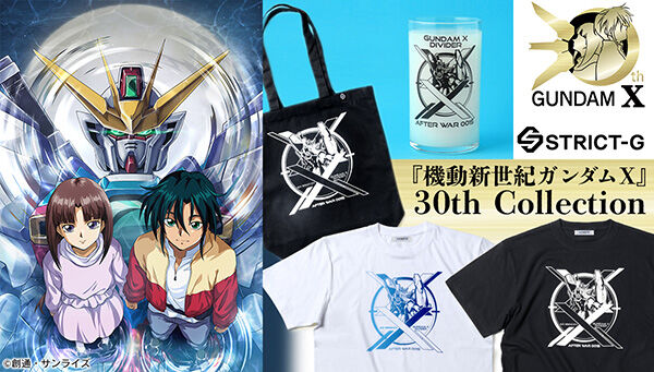 ガンダムシリーズ｜ アニメグッズ ・フィギュア・おもちゃなら