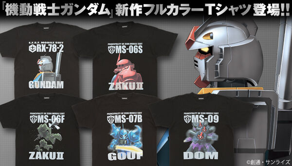機動戦士ガンダム｜ アニメグッズ ・フィギュア・おもちゃなら