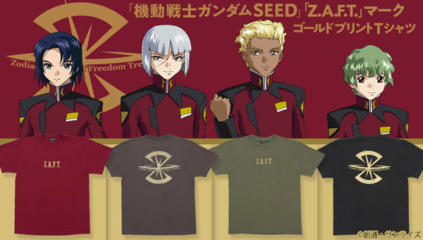 機動戦士ガンダムSEED｜ アニメグッズ ・フィギュア・おもちゃなら
