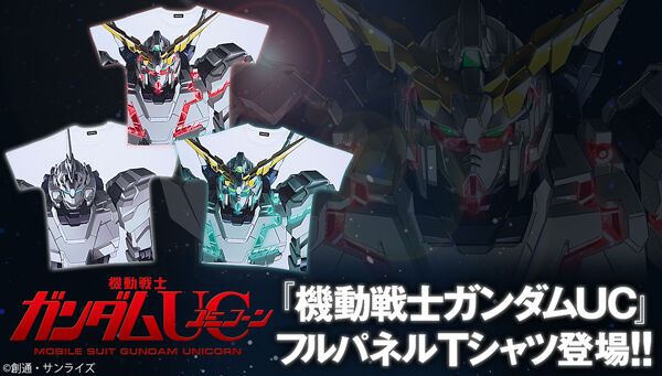 機動戦士ガンダムUC[ユニコーン]｜ アニメグッズ ・フィギュア