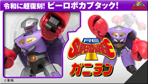 メタルヒーローシリーズ｜ アニメグッズ ・フィギュア・おもちゃなら