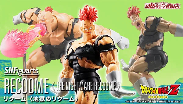 ドラゴンボールZ｜ アニメグッズ ・フィギュア・おもちゃなら