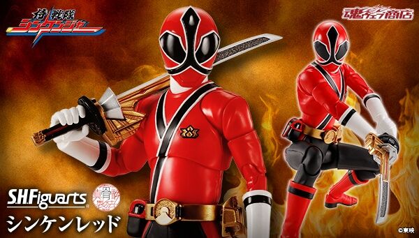 スーパー戦隊シリーズ｜ アニメグッズ ・フィギュア・おもちゃなら