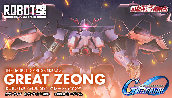 SDガンダムシリーズ｜ アニメグッズ ・フィギュア・おもちゃなら