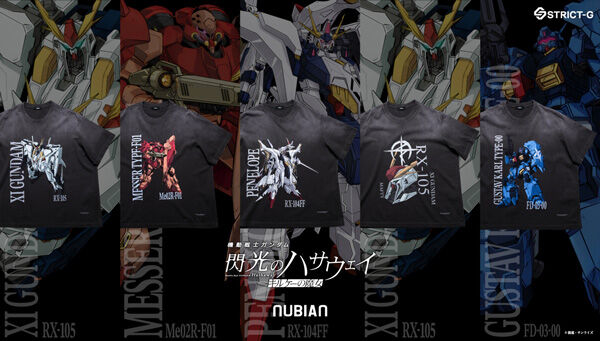 機動戦士ガンダム 閃光のハサウェイ キルケーの魔女｜ アニメグッズ