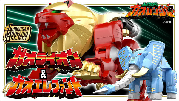スーパー戦隊シリーズ｜ アニメグッズ ・フィギュア・おもちゃなら