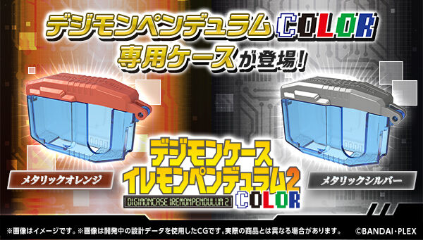 デジモンアドベンチャーシリーズ｜ アニメグッズ ・フィギュア