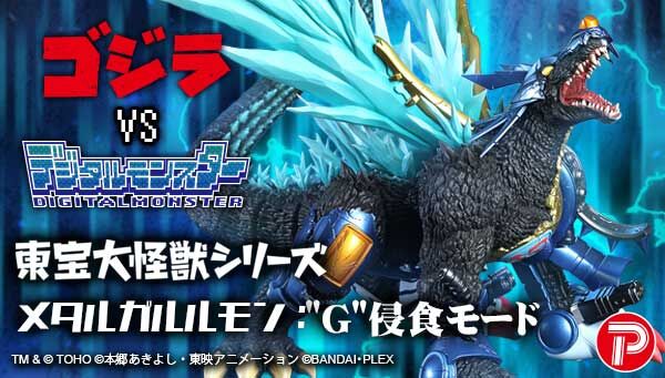 デジモンアドベンチャーシリーズ｜ アニメグッズ ・フィギュア