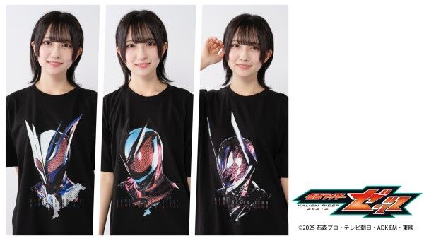 仮面ライダーゼッツ｜ アニメグッズ ・フィギュア・おもちゃなら