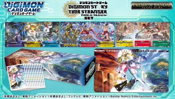 デジモンアドベンチャーシリーズ｜ アニメグッズ ・フィギュア