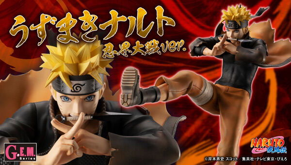 NARUTO-ナルト- 疾風伝｜ アニメグッズ ・フィギュア・おもちゃなら