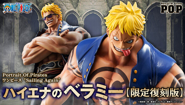 ONE PIECE（ワンピース）｜ アニメグッズ ・フィギュア・おもちゃなら