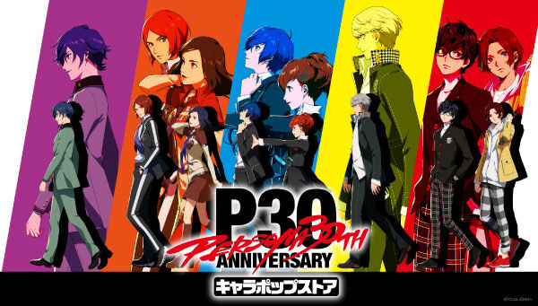 ペルソナ　30th アトレ秋葉原　ガラポン　A賞 B賞　C賞　P5X主人公 ペルソナ｜ アニメグッズ ・フィギュア・おもちゃならプレミアム