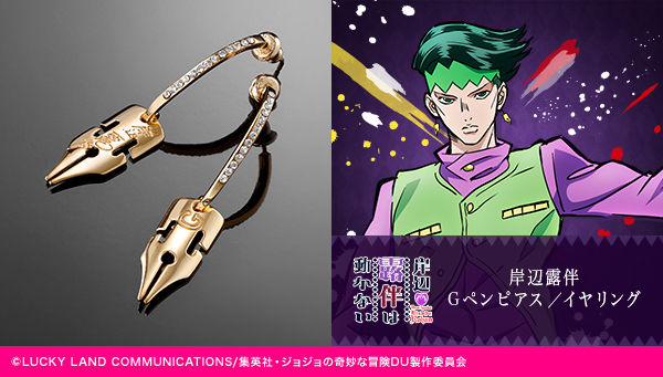 ジョジョの奇妙な冒険｜ アニメグッズ ・フィギュア・おもちゃなら