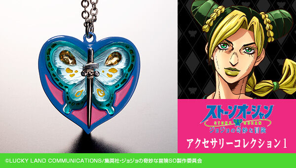 ジョジョの奇妙な冒険｜ アニメグッズ ・フィギュア・おもちゃなら
